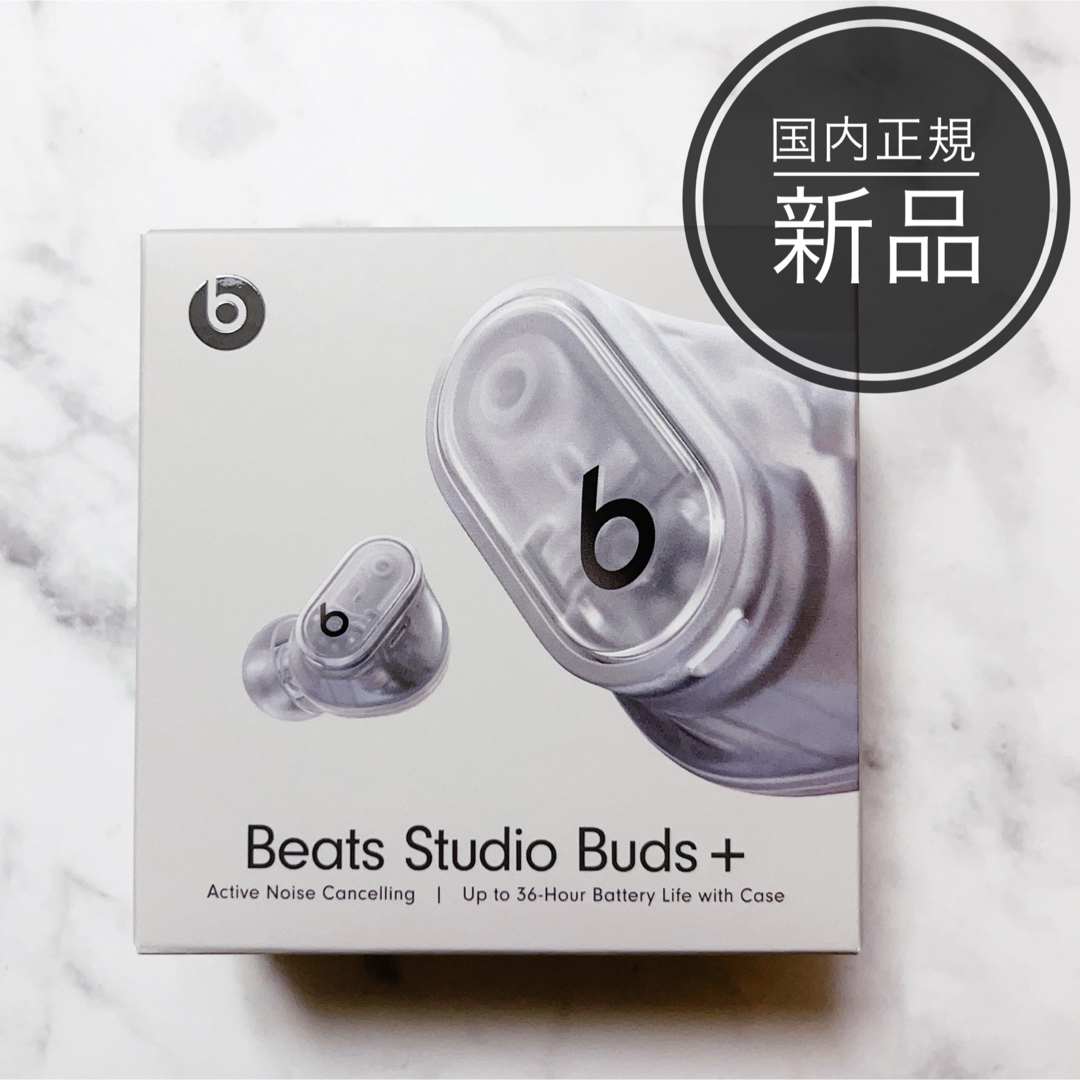 新品】 Beats Studio Buds + ノイズキャンセリングイヤホン-