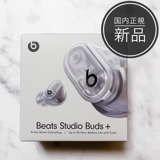 ビーツ(Beats)の【新品】 Beats Studio Buds + ノイズキャンセリングイヤホン (ヘッドフォン/イヤフォン)