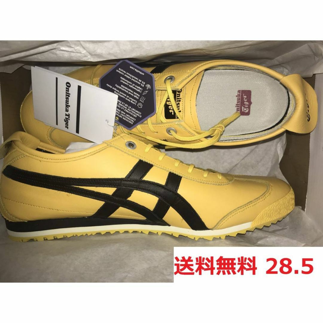 Onitsuka Tiger(オニツカタイガー)のonitsuka tiger mexico 66 SD 28.5cm US11 メンズの靴/シューズ(スニーカー)の商品写真