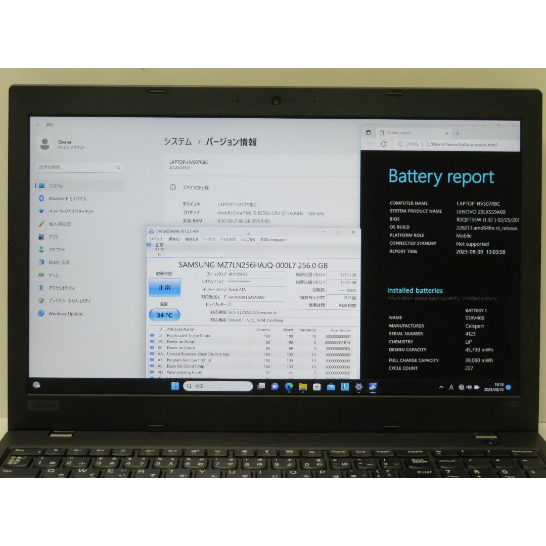 第8世代Core i5 ThinkPad L580 SSD256G 1 6