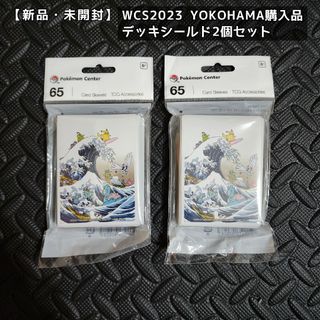 ポケモン(ポケモン)のデッキシールド GREAT WAVE PIKACHU&FRIENDS WCS(カードサプライ/アクセサリ)