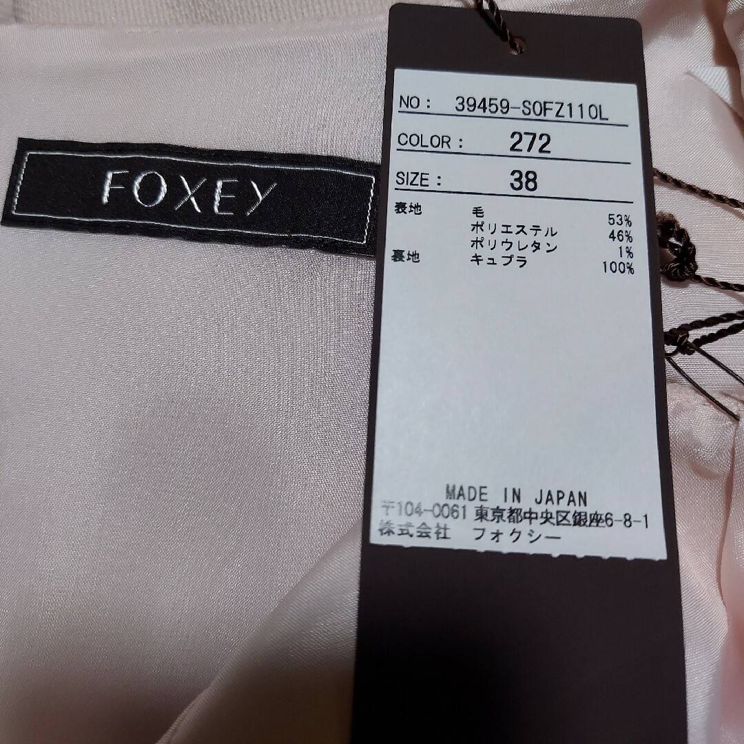 FOXEY - フォクシー テレーズ(Therese )ドレス新品未使用の通販 FOXEY - フォクシー テレーズ(Therese )ドレス新品未使用の通販