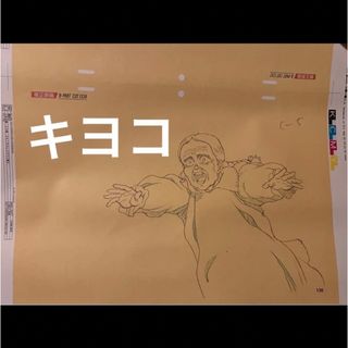 非売品【鉄雄】AKIRA セル画展 会場限定 色校正 ポスター 大友克洋の