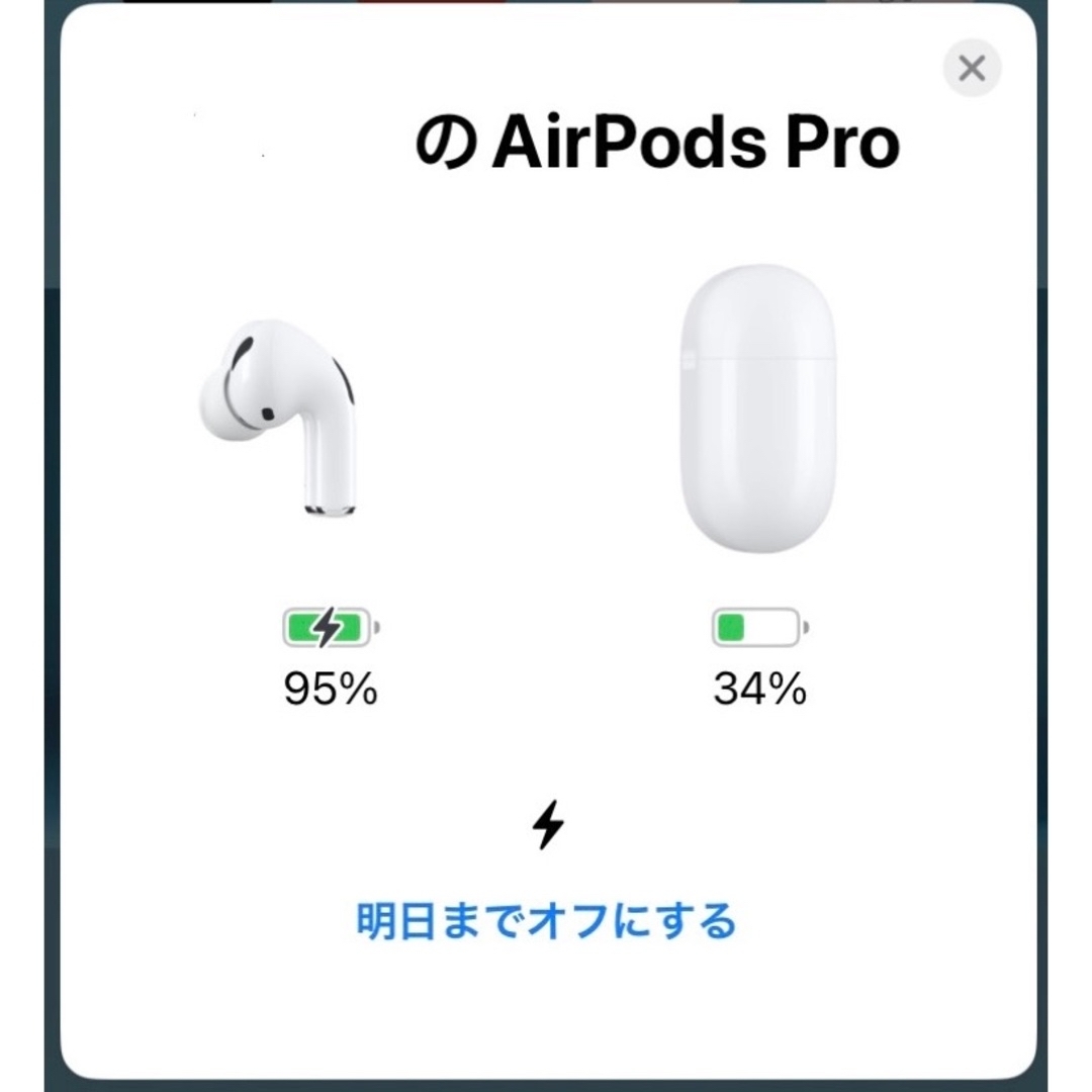 Apple - AirPods Pro(第1世代) エアポッズプロ 正規品 純正品の通販 by