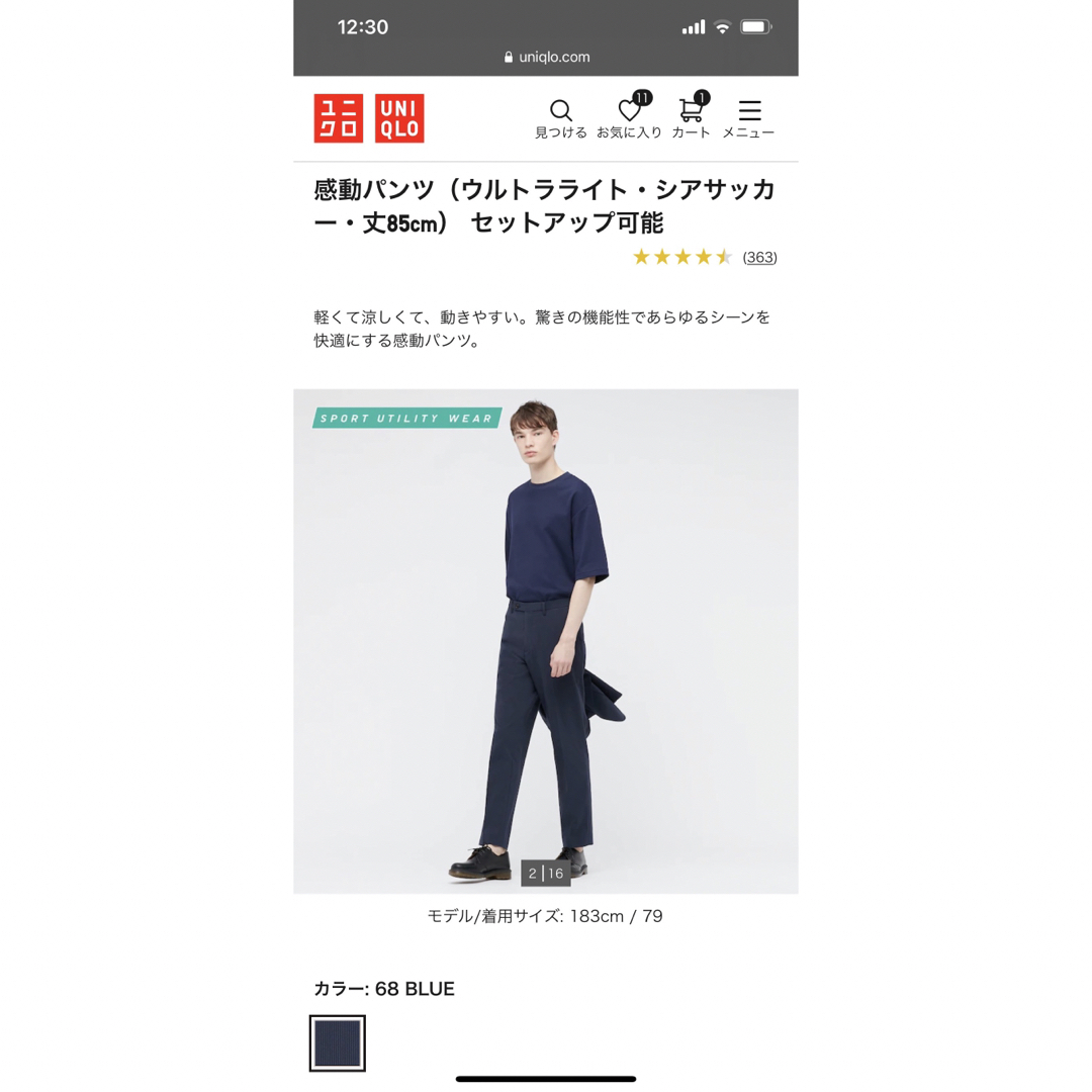 UNIQLO ユニクロ 感動パンツ ウールライク・シアサッカー紺 105cm 2本セットの通販 by take116's  shop｜ユニクロならラクマ