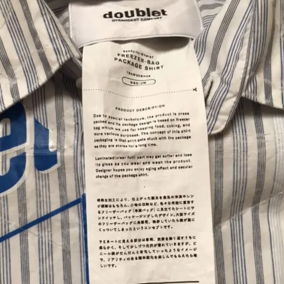 新品未開封] doublet 18aw パッケージシャツ S - シャツ