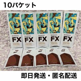 デトックスの通販 700点以上（食品/飲料/酒） | お得な新品・中古・未 ...