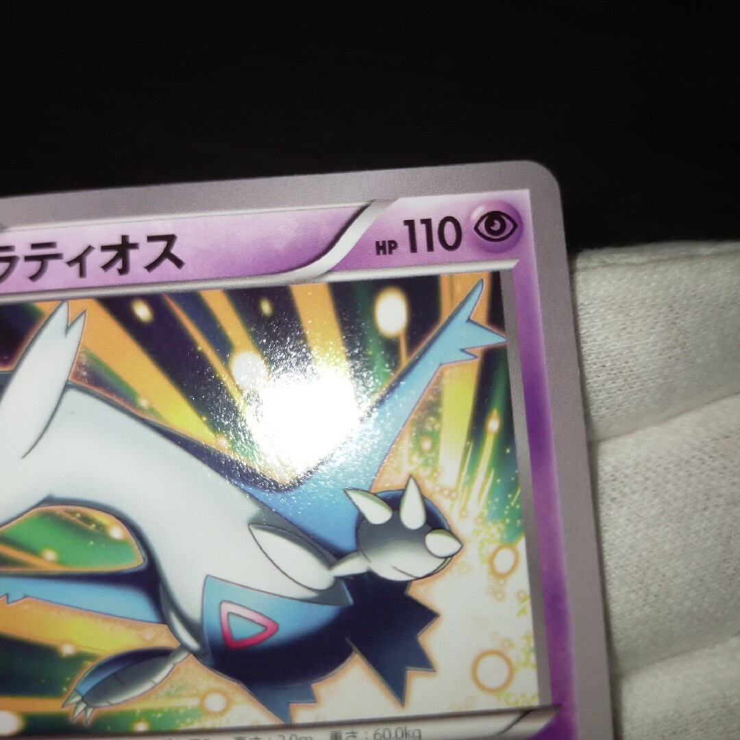 ポケモンカード ラティオス マッハひこう プロモ XY 学園祭 イベント