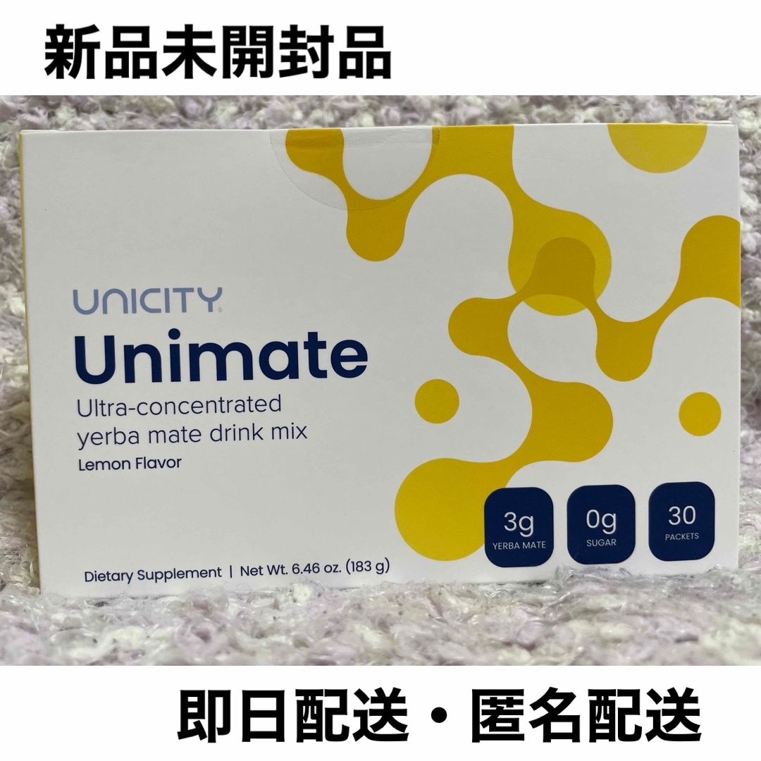 ユニマテレモン ユニシティ UNICITY