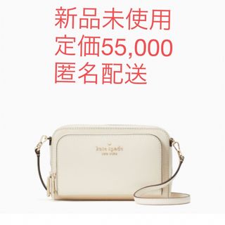 ⭐katespade⭐ケイトスペード⭐新品 プライドクロスボディ ショルダー透明