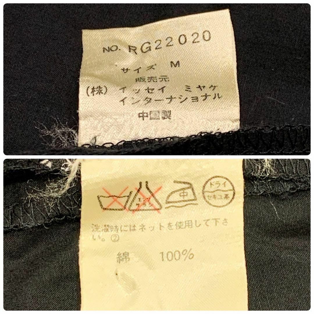 イッセイミヤケ ヴィンテージ 刺繍 ベルト付 ロングワンピース