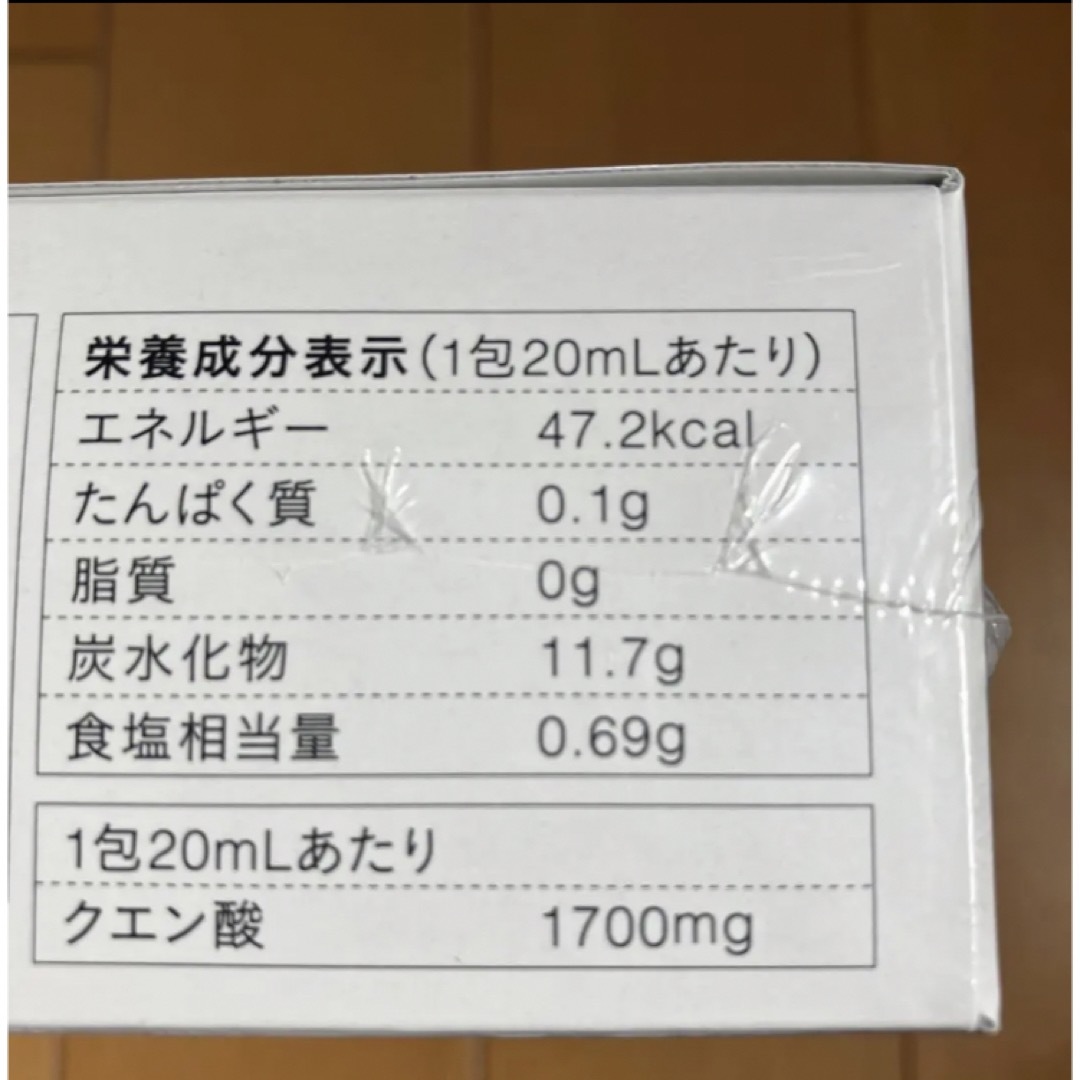 シャルレ(シャルレ)の新発売　シャルレ　黒こうじの恵み　30包 食品/飲料/酒の食品/飲料/酒 その他(その他)の商品写真