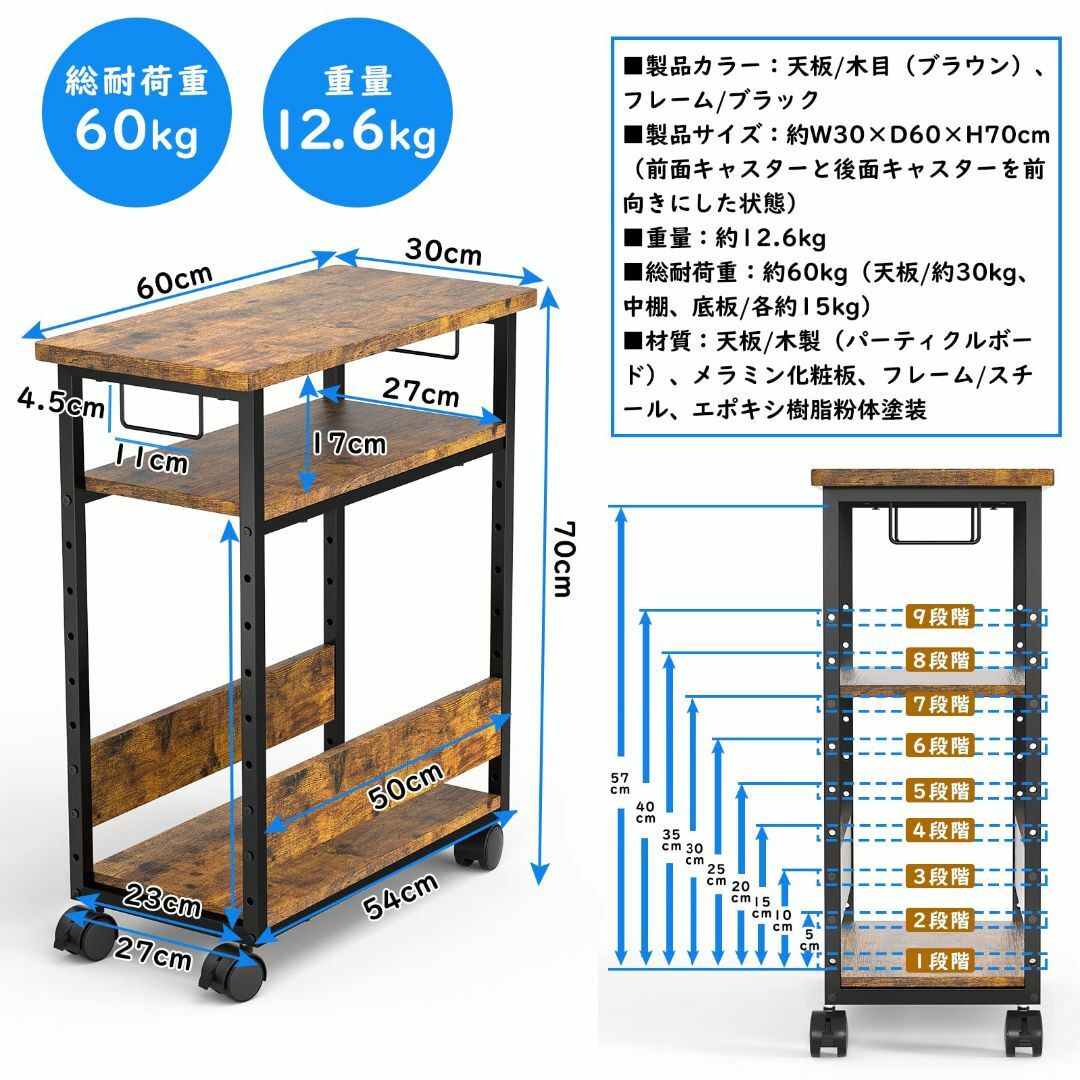 【色: ピンテージ】幅60×奥行30×高さ70cmパソコンワゴン キャスター付き