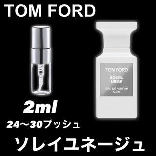 SOLEIL NEIGE　2ml  香水　TOM FORD  トムフォード(ユニセックス)