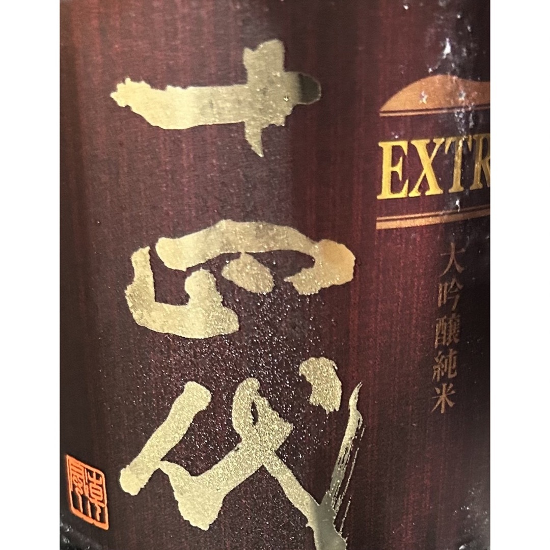 高木酒造　十四代　EXTRA 純米大吟醸　720ml 化粧箱付き　23.07詰め