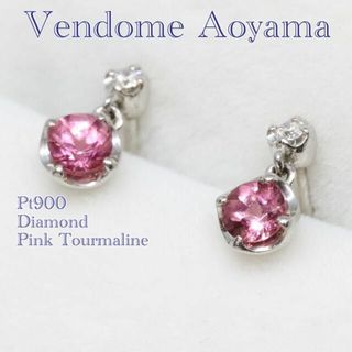 ヴァンドーム青山(Vendome Aoyama) ピアス（プラチナ）の通販 100点