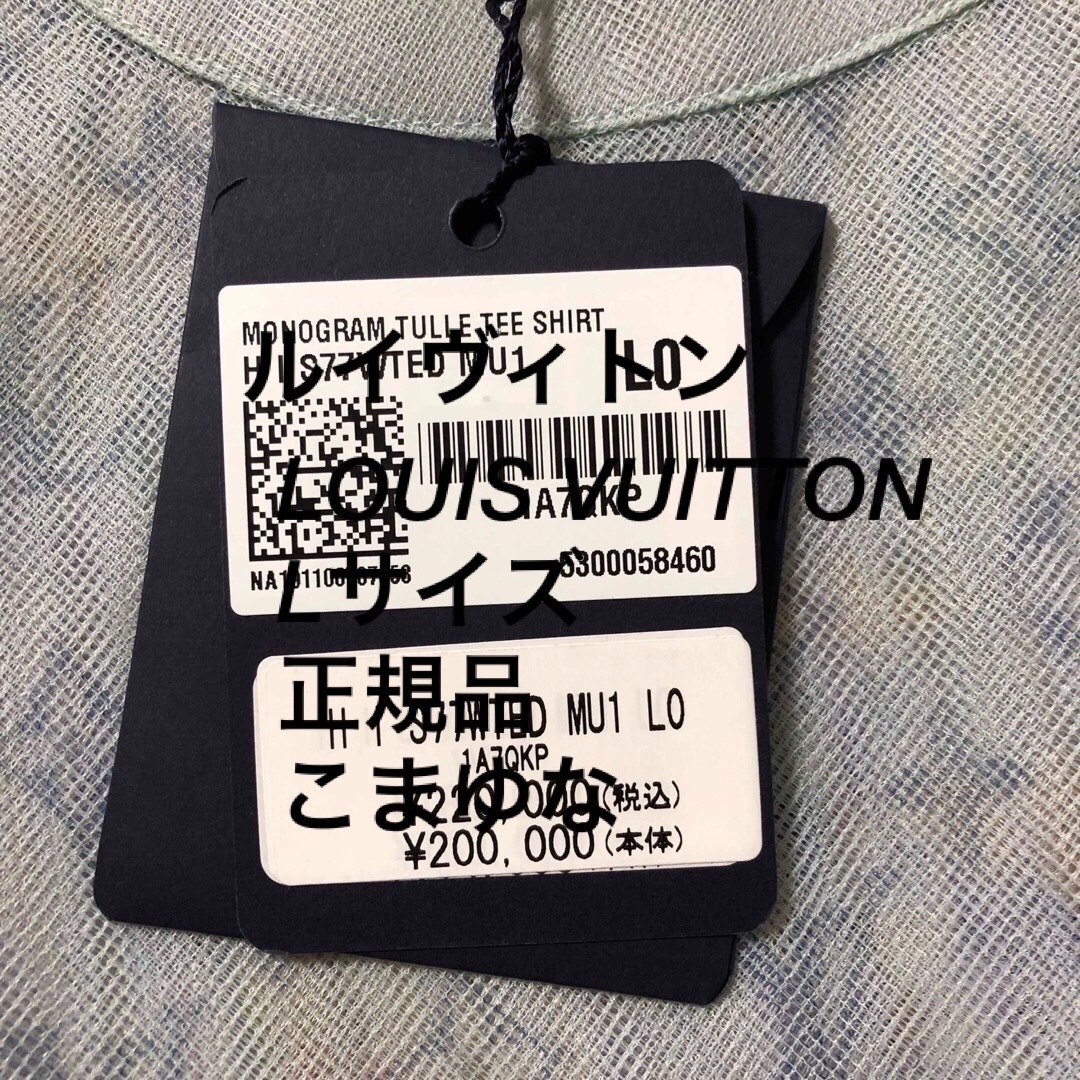 新品 LOUIS VUITTON モノグラム チュール レイヤード Tシャツ 新品 LOUIS VUITTON モノグラム チュール レイヤード Tシャツ