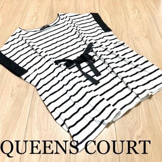 クイーンズコート(QUEENS COURT)のQUEENS COURT   異素材　リボン　ボーダー　ロングト(カットソー(半袖/袖なし))