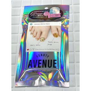 【新品未使用】beauty avenue プレミアムフットネイル(ネイル用品)