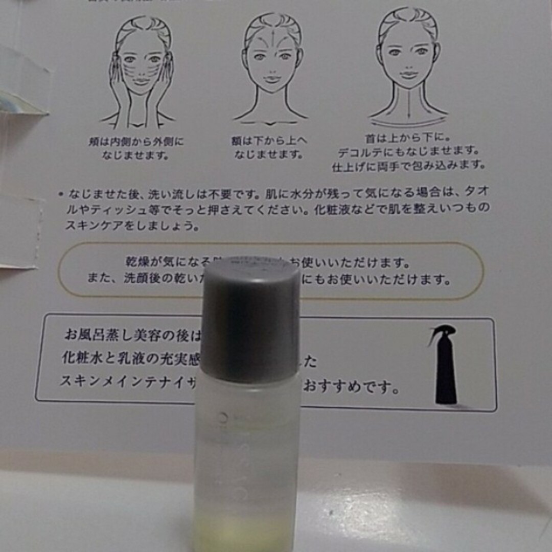 LISSAGE(リサージ)のリサージオイルインパクト（オイル状美容液・パック）現品２点相当! コスメ/美容のヘアケア/スタイリング(オイル/美容液)の商品写真