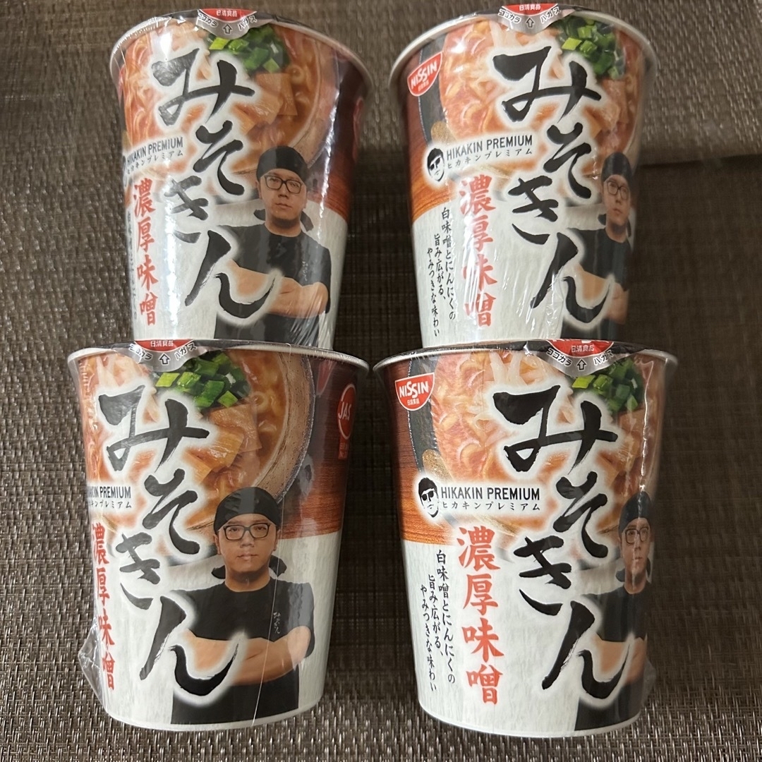 みそきん　ラーメン　4個セット