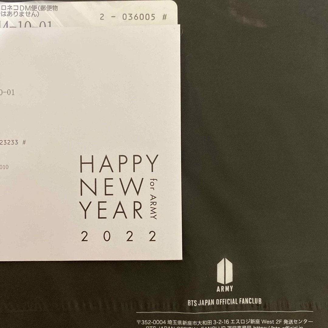 BTS 会報誌 グリーティングカード 未開封 セット | フリマアプリ ラクマ