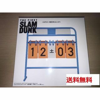 シュウエイシャ(集英社)のTHE FIRST SLAMDUNK スラムダンク スコアボード型万年カレンダー(アニメ/ゲーム)