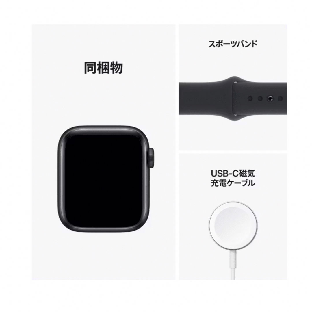 Apple Watch SE 第二世代 40mm GPS その他 Apple Watch SE 第二世代 40mm GPS その他