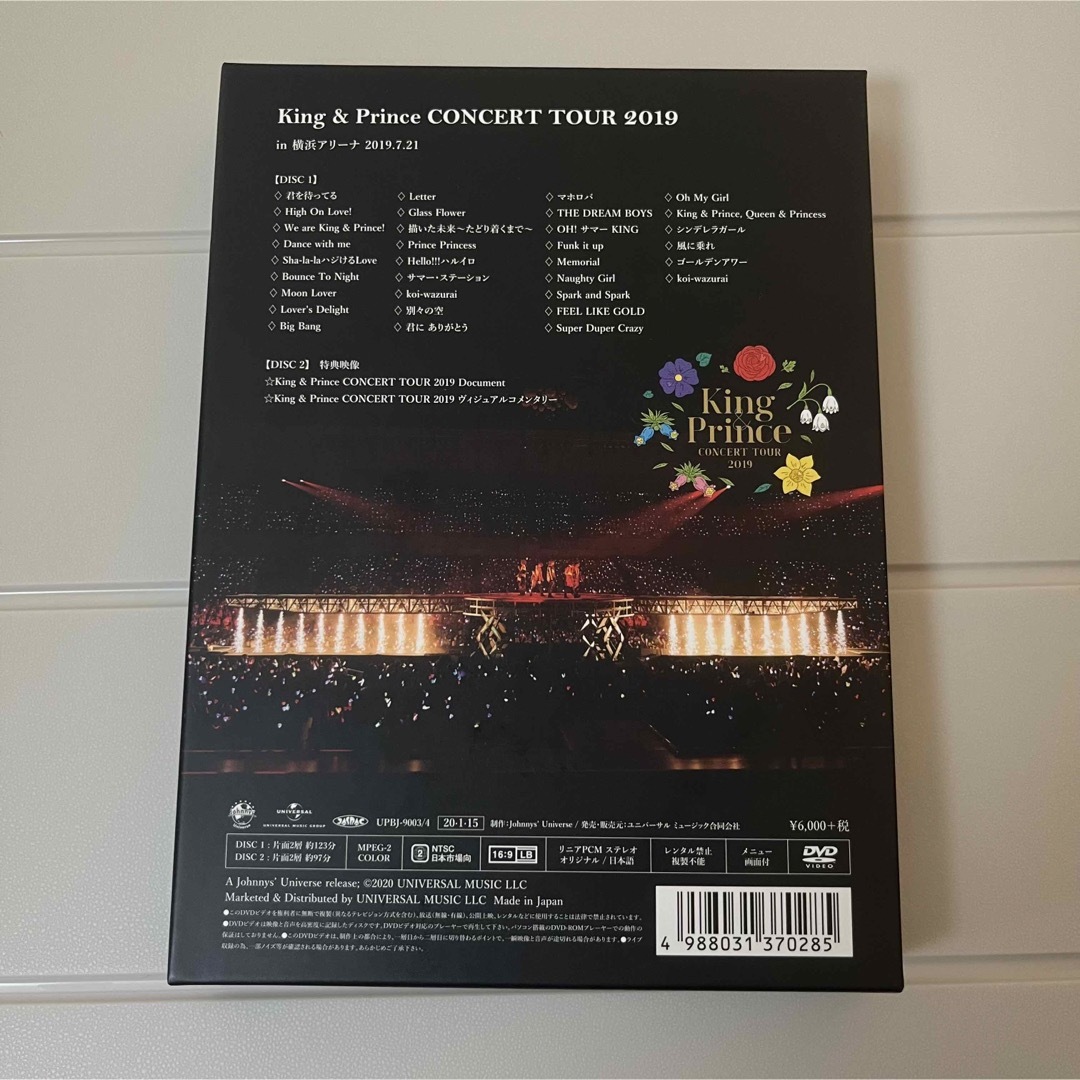 直接公式サイト King & Prince CONCERT TOUR 2019(初回限定盤)DVD