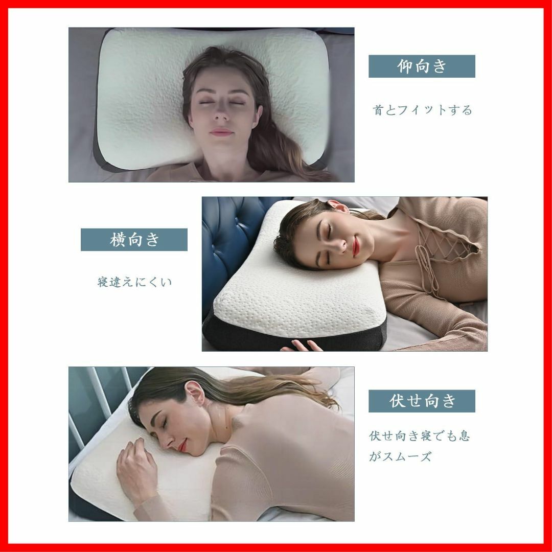 ☆在庫セール☆UlikTree 枕 低反発 肩こり解消 安眠枕 二段階を選べる