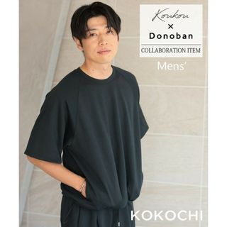 ドノバン(Donoban)のドノバン　半袖Tシャツ　黄皓コラボ(Tシャツ/カットソー(半袖/袖なし))