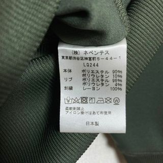 【美品】ニードルス　ワンポイント刺繍ロゴ入りスウェット　XL　サイドライン