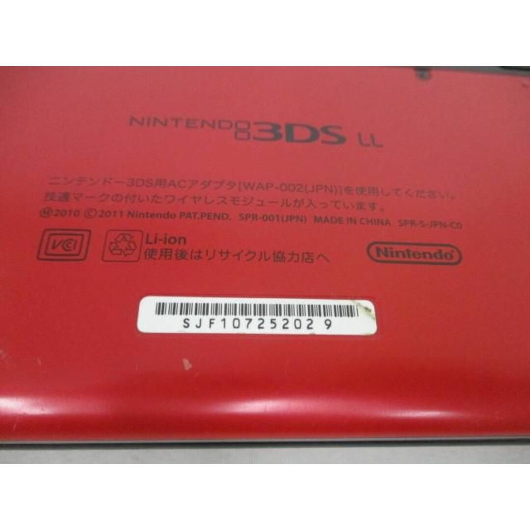 ニンテンドー3DS LL SPR-001(JPN)【純正充電器付】