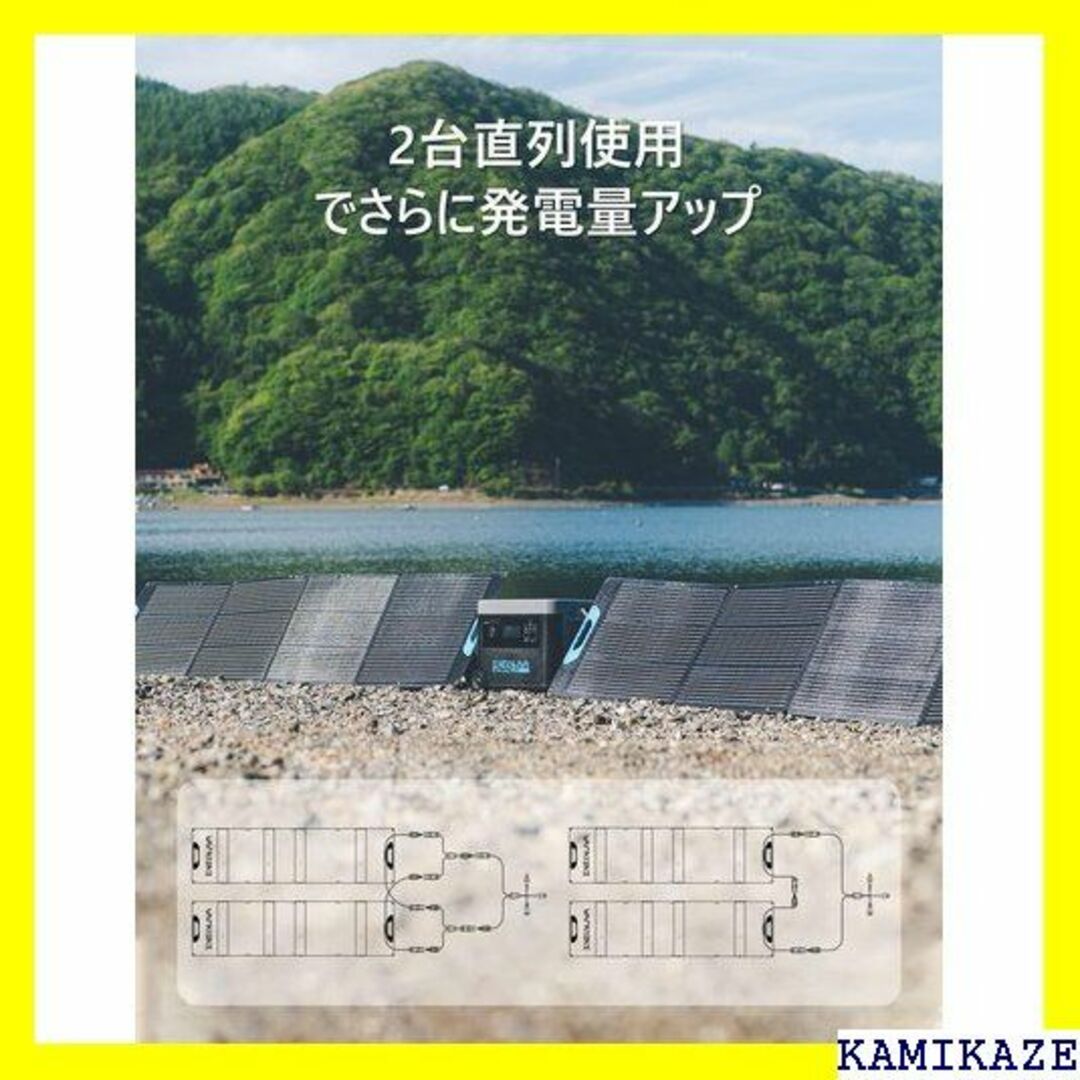 ☆在庫処分 Enernova ソーラーパネル 200W 折 防災グッズ 1314