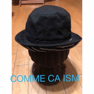 コムサイズム(COMME CA ISM)のリバーシブルキッズハット　コムサイズム　54cm(帽子)