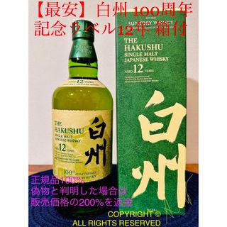 サントリー - シングルモルトウイスキー 山崎 180ml 瓶 30本セットの