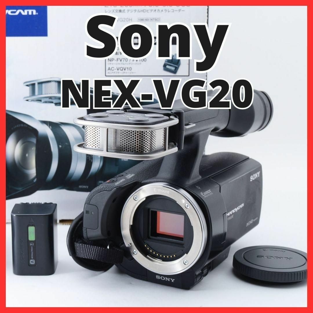 SONY - H09/4927B-27 / ソニー Sony NEX-VG20 ボディの通販 by LALAの ...