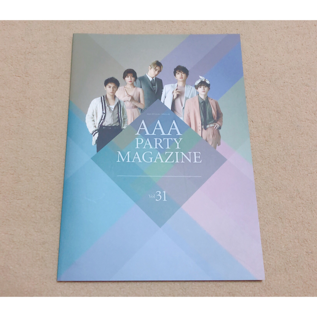 AAAファンクラブ 会員MAGAZINE エンタメ/ホビーのタレントグッズ(ミュージシャン)の商品写真