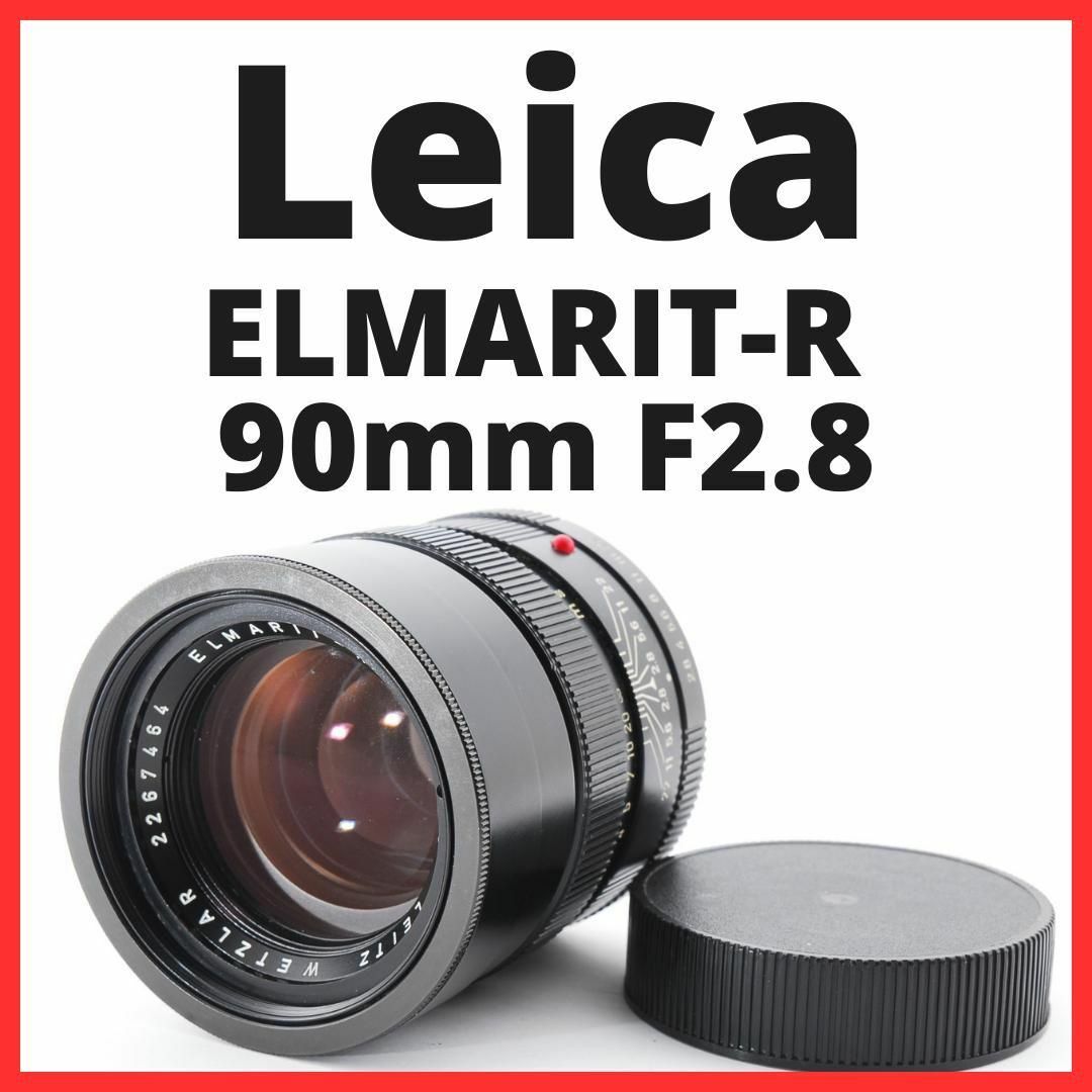 LEICA - F16 / ライカ ELMARIT-R 90mm F2.8 /5035-30の通販 by LALAの