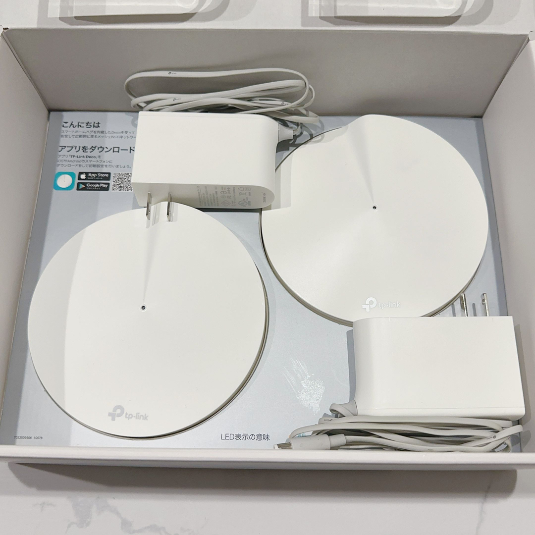 TP-LINK Deco M9 Plus AC2200 無線LAN Wi-Fi - PC周辺機器