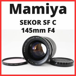 F20/ MAMIYA SEKOR SF C 145mm F4 / 4911-6