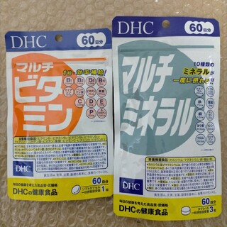 ディーエイチシー(DHC)のDHC マルチビタミン 60日分60粒入 マルチミネラル 60日分180粒入(その他)