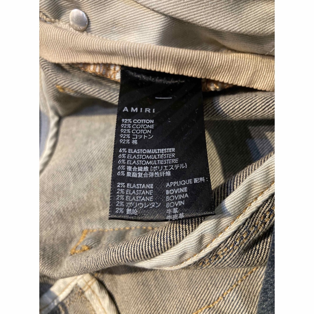 AMIRI アミリ 新品 MX1 レザー 蛇腹 スキニーデニム 30 | agro-vet.hr