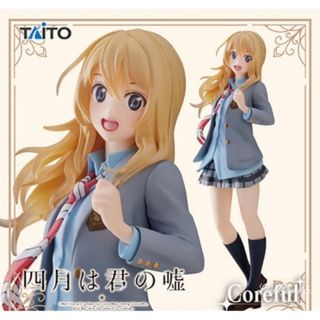 TAITO - 四月は君の嘘 Coreful フィギュア 宮園かをり~制服ver.~の