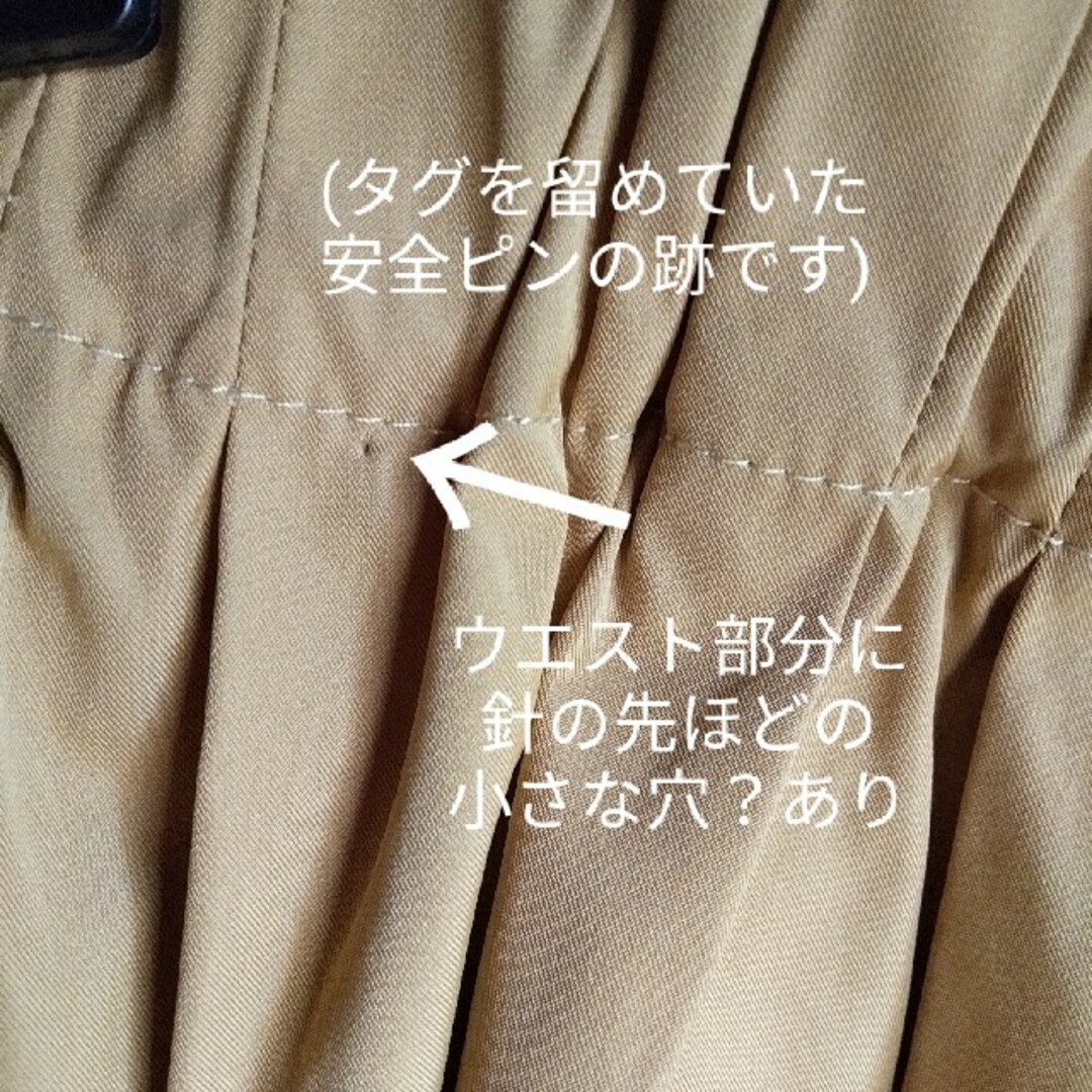 BLISS POINT(ブリスポイント)のスカート　リバーシブル　ベージュ　イエロー レディースのスカート(ひざ丈スカート)の商品写真