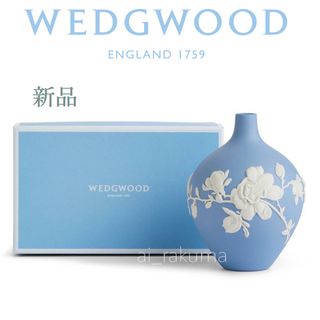 ウェッジウッド(WEDGWOOD)のお値下げ！　新品 ☆ WEDGWOOD マグノリア ブロッサム 一輪挿し(花瓶)