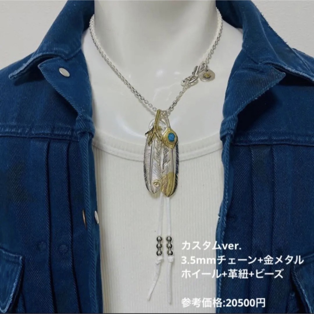 上金ターコイズフェザー フェザーのみ インディアンジュエリー 上金ターコイズフェザー フェザーのみ インディアンジュエリー