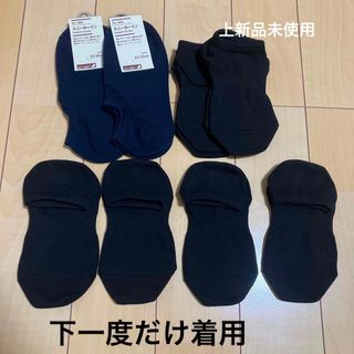 ムジルシリョウヒン(MUJI (無印良品))の無印良品　靴下　(ソックス)