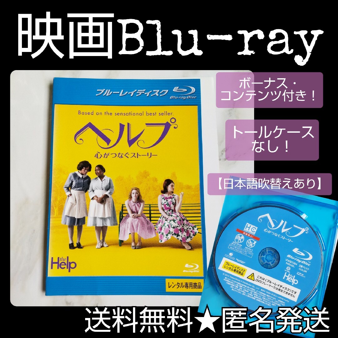 レンタル落ち DVD Blu-rayあり-