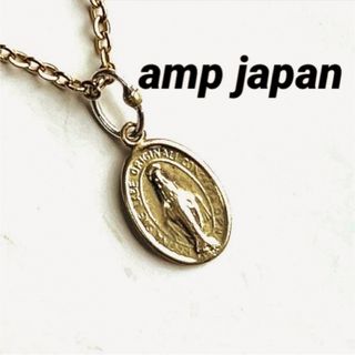 アンプジャパン 真鍮 ネックレス(メンズ)の通販 16点 | amp japanの ...